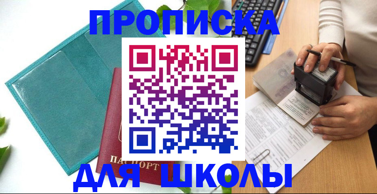 форма 3 в Одинцово